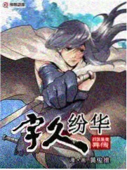 光年之外演唱会现场版