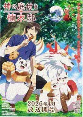 光年之外钢琴改编版